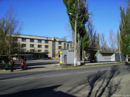 Главный корпус института город Рубежное Луганской области Украина