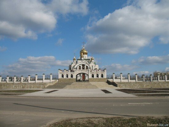 Церковь в город Рубежное Луганской области Украина